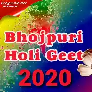 Bhojpuri Holi Mp3 Songs -2020 Thumb