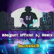 Bhojpuri Dj Remix Mp3 Songs  (Remixer)