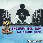 Bhojpuri Bolbum  Dj Remix Mp3 Songs Thumb