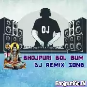Bhola Baba Bam Bhola Baba - Bol Bam Remix Dj Mp3 Song - Dj Golu Tanda