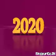  Bhojpuri Dhobi Geet Mp3 Songs(2020) 