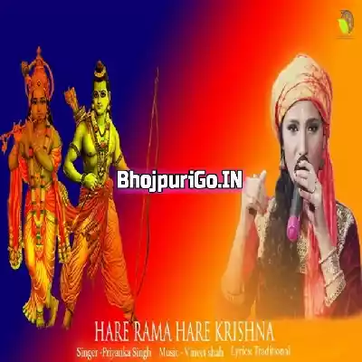  Hare Rama Hare Krishna (Priyanka Singh) 