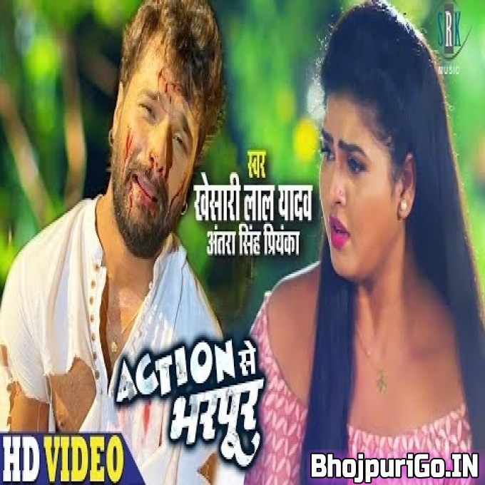 Action Se Bharpur - Khesari Lal Yadav 720p Video Song