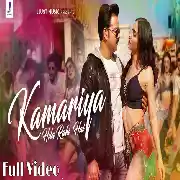 Kamariya Hila Rahi Hai (Pawan Singh, Payal Dev) Video