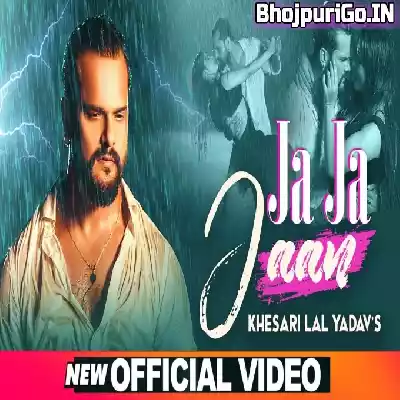 Ja Ja Jaan (Khesari Lal Yadav) Video Song