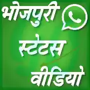 Bhojpuri Whatsapp Status Video Collection 1