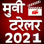 Bhojpuri  Movies Trailer - 2021 Thumb