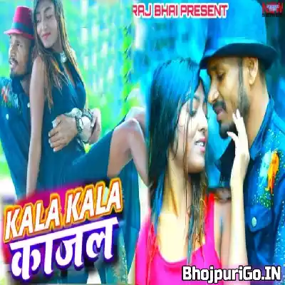 Kala Kala Kajal (Awanish Babu) video Song