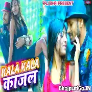 Kala Kala Kajal (Awanish Babu) video Song