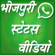 Bhojpuri Whatsapp Status Video  Thumb