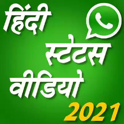 Hindi Status Videos 2021