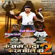 Kasam Paida Karne Wale Ki 2 (Yash Mishra) Full Movie