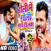 Holi Me Goli Maar Di Lover (Khesari Lal Yadav)  Video Song 