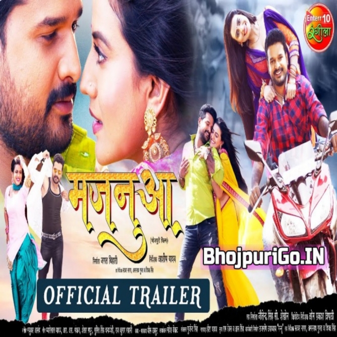 Majanuaa (Ritesh Pandey) Full HD-Movie Trailer