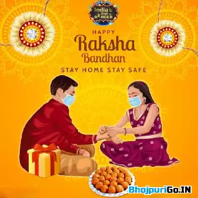 Raksha Bandhan Dj Remix Songs