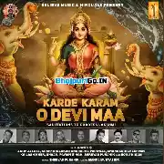 Karde Karam O Devi Maa (Pawan Singh, Sonu Nigam, Anuradha Paudwal)