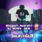 Bhojpuri Navratri Official Dj Remix