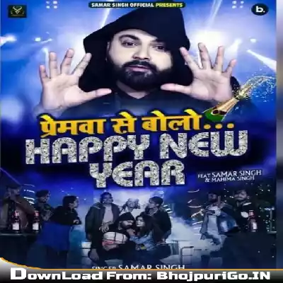 Premawa Se Bolo Happy New Year (Samar Singh)