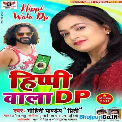 Hippi Wala DP (Mohini Pandey)