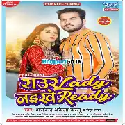 Raur Lady Naikhe Ready (Arvind Akela Kallu , Neha Raj)