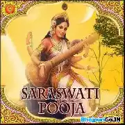 Saraswati Puja Mp3 Songs Thumb