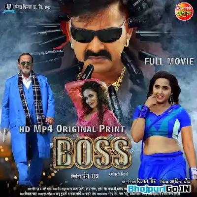 Boss (Pawan Singh, Arshiya Arshi) Full Movie 