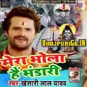 Mera Bhola Hai Bhandari Bol Bum Song Thumb