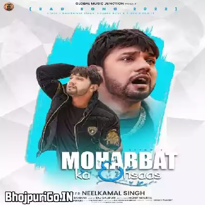 Mohabbat Ka Ehsas (Neelkamal Singh)