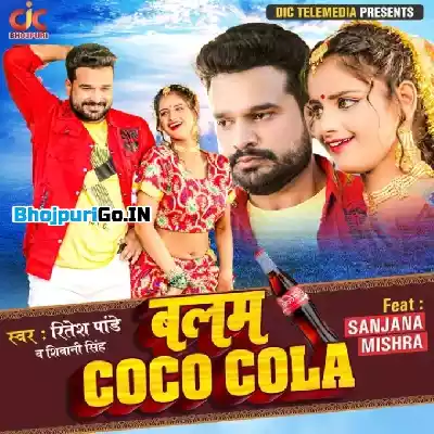 Balam Coco Cola (Ritesh Pandey)