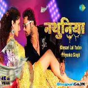 Nathuniya (Khesari Lal Yadav, Priyanka Singh) » Video Song