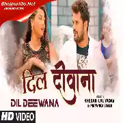 Odhani Jabse Banhe Lagalu Daar Me (Khesari Lal Yadav) Video Song