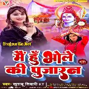 Main Hu Bhole Ki Pujaran (Khushboo Tiwari KT) Thumb