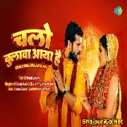Badi Bhagsali Badu Ho (Khesari Lal Yadav, Priyanka Singh) Video Song