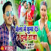 Mela Me Ghuma Da Dulhe Raja (Ankush Raja, Shilpi Raj) Video Song 