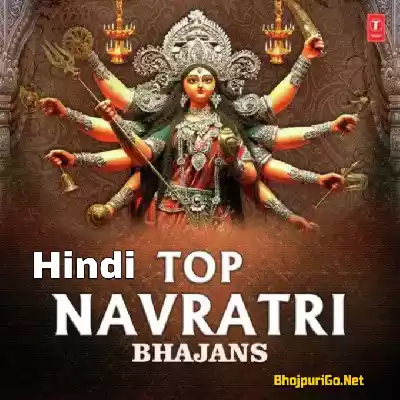 Hindi Navratri Top Mp3 Songs Thumb