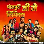 Ham Nache Na Jaieb Bihar Remix By Dj Ravi Thumb