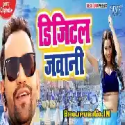 Digital Jawani Mp3 Song