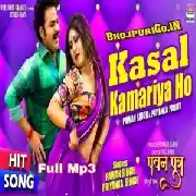 Kasal Kamariya Ho Full Mp3 Song