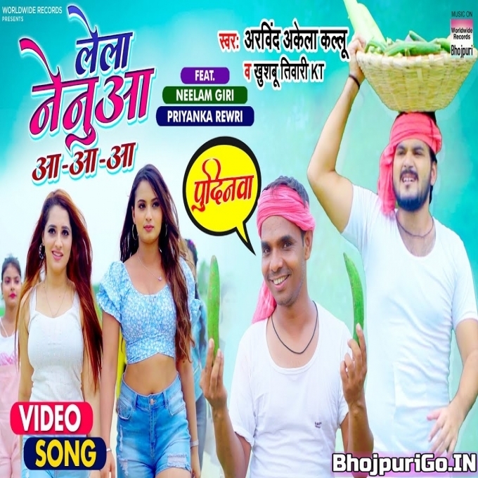 Tohar Dil Ha Ki Boys Hostal Ha (Lela Nenuaa Aa Aa Aa) Full HD-Video Song