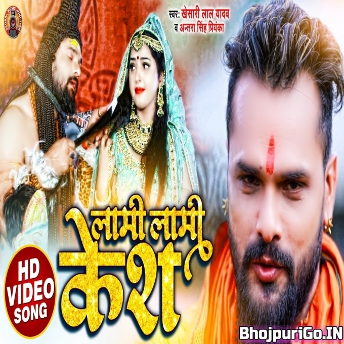 Aawa Aawa Baitha Ae Gaura Ho Devi Jhar Dihi Lami Lami Kesh Full HD - Video Song