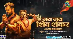 Nachenge Aaj Chhod Sharam Baba Ke Buti Pike Full HD-Video Song