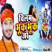 Piyawa Piyatare Ganja Ta Chilam Bhuk Bhuk Jare Dj Remix Song (Golu Gold) Dj Ravi