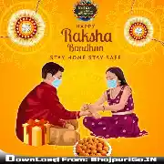 Ise Samjho Na Resham Ka Taar (Raksha Bandhan Mix) Dj AkShay Allahabad
