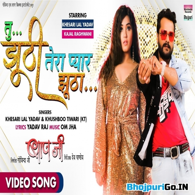 Tu Jhuthi Tera Pyar Bhi Jhutha HD Video Song