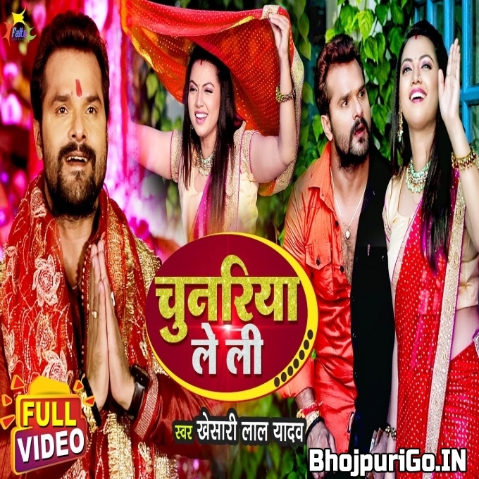 Jatara Chhapra Bajariya Piya Lele Aiha Lalaki Chunariya Piya (HD) Video Song