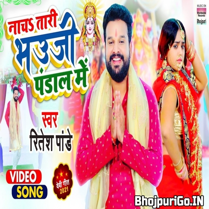 Lalki Sariya Penh Ke Bhauji Kamariya Hilawatari Ho (HD) Video Song