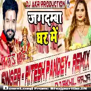 Jagdamba Ghar Mein Diyara Dj Remix Song (Ritesh Pandey) Dj Akhil Raja