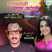 Bagalwali Jaan Mareli Competition Remix Mp3 Song (Manoj Tiwari) Mix By Dj Abhay Aby