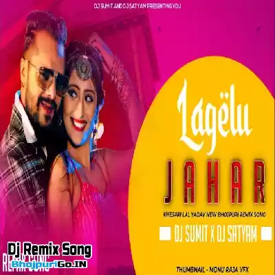 Chadhata Lahar Dhahelu Kahar Aehi Umariya Me Bhailu Jahar Dj Remix Song (Khesari Lal Yadav) Dj Sumit