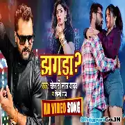  Tohra Akhiya Ke Kajra Jhagra Kara Dele Ba (HD) Video Song